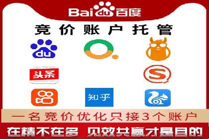体育行业SEM优化师如何运用SEM技巧提升品牌影响力