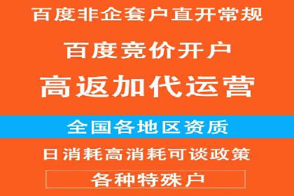 案例解读：竞价托管助力企业广告投放效果提升