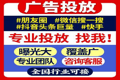 移动端信息流平台运营策略探讨
