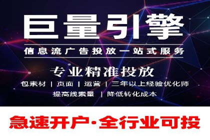 百度推广开户攻略：新手快速上手